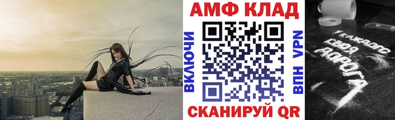 Amphetamine 97%  Афипский 