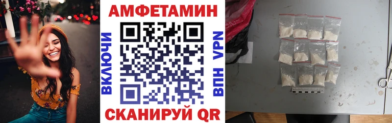 Амфетамин Розовый Афипский
