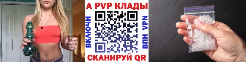 где купить наркоту  Афипский  Alfa_PVP мука 