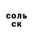 А ПВП Соль alishka ali