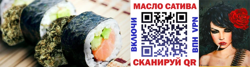 KRAKEN сайт купить наркоту Афипский Еда ТГК марихуана