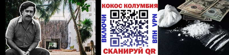 Кокаин 97% Афипский