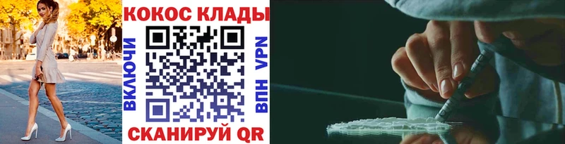 Кокаин 98% Афипский