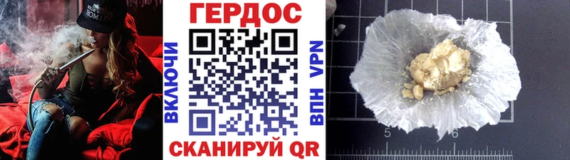 нарко площадка как зайти  Афипский  ГЕРОИН Heroin  дарнет шоп 