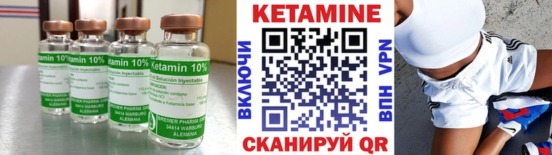 blacksprut как войти  Афипский  КЕТАМИН ketamine 