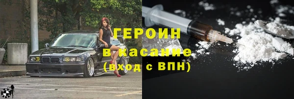альфа пвп Баксан