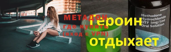 альфа пвп Баксан