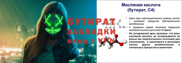 скорость Балабаново
