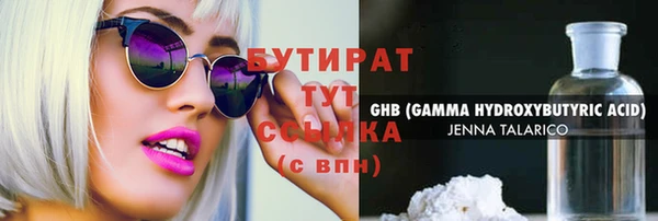 не бодяженный Балахна