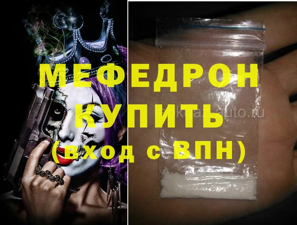 скорость Балабаново