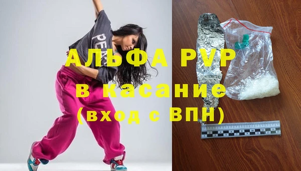 не бодяженный Балахна