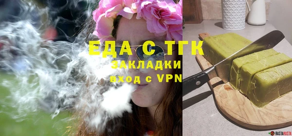 не бодяженный Балахна