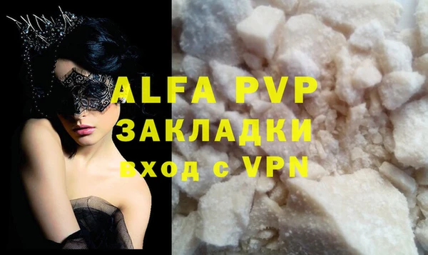альфа пвп Баксан