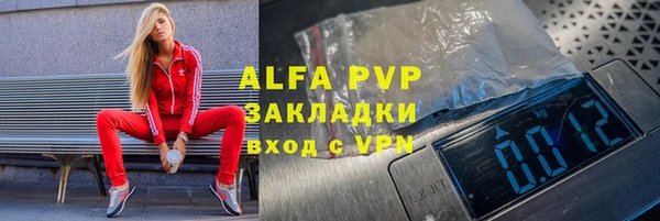 скорость Балабаново