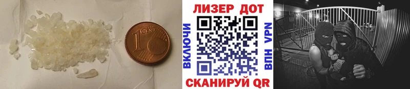 hydra сайт Афипский LSD-25 экстази кислота цена наркотик