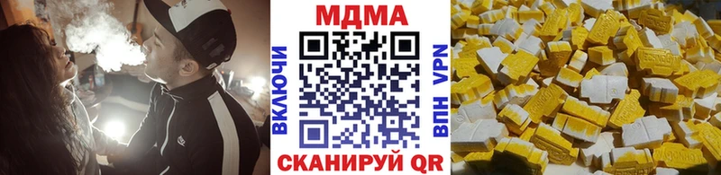 MEGA ссылки  Афипский  МДМА VHQ  дарнет шоп 