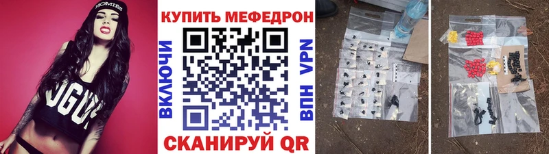 МЕФ мяу мяу  как найти наркотики  omg ССЫЛКА  Афипский 