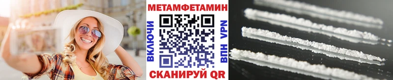 купить наркотик Афипский МЕТАМФЕТАМИН Methamphetamine