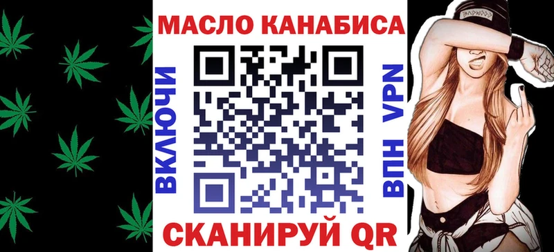 ОМГ ОМГ зеркало  shop официальный сайт  Дистиллят ТГК THC oil  наркота  Афипский 