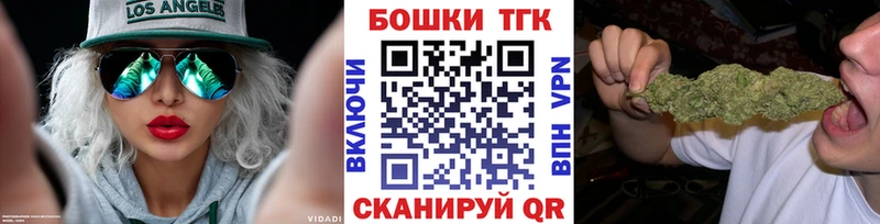 МЕГА ссылки  Афипский  Каннабис White Widow 
